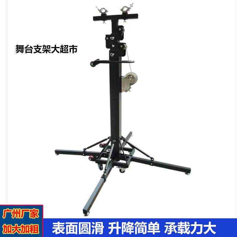 移动一步桁架带轮升降架手摇灯光支架展会展示架架子折叠舞台