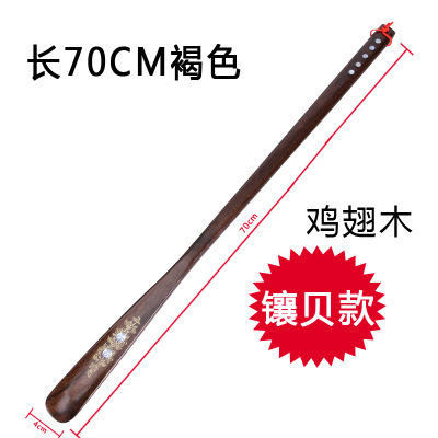 花梨木供应鸡翅木质穿鞋助手鞋拔