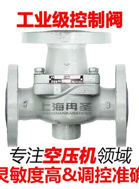 威姆斯VMC温控阀VT27DB14792.270.2065