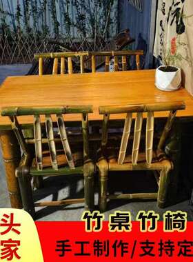 手工竹桌椅合户外竹桌5018子围竹餐竹桌复炉古烧烤组饭店四方桌竹