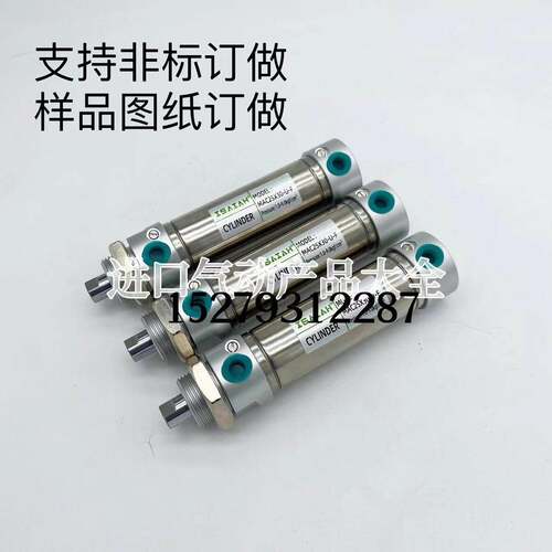 全新自动缝包机切线气缸MAC25X30-U-F MACU25X30-C2大量现货顺丰