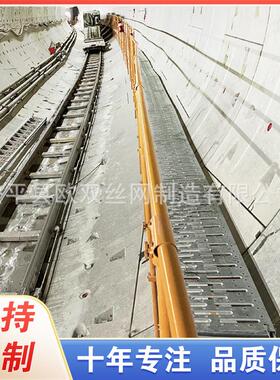 隧道防走道OKR板锌冲压滑板地铁施工盾构隧道走镀道板支架配件