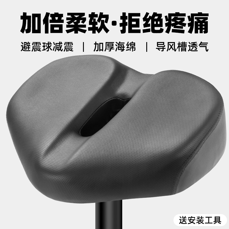 山地自行车坐垫超软防屁股痛蛋疼通用动感单车座椅骑行座垫坐鞍座