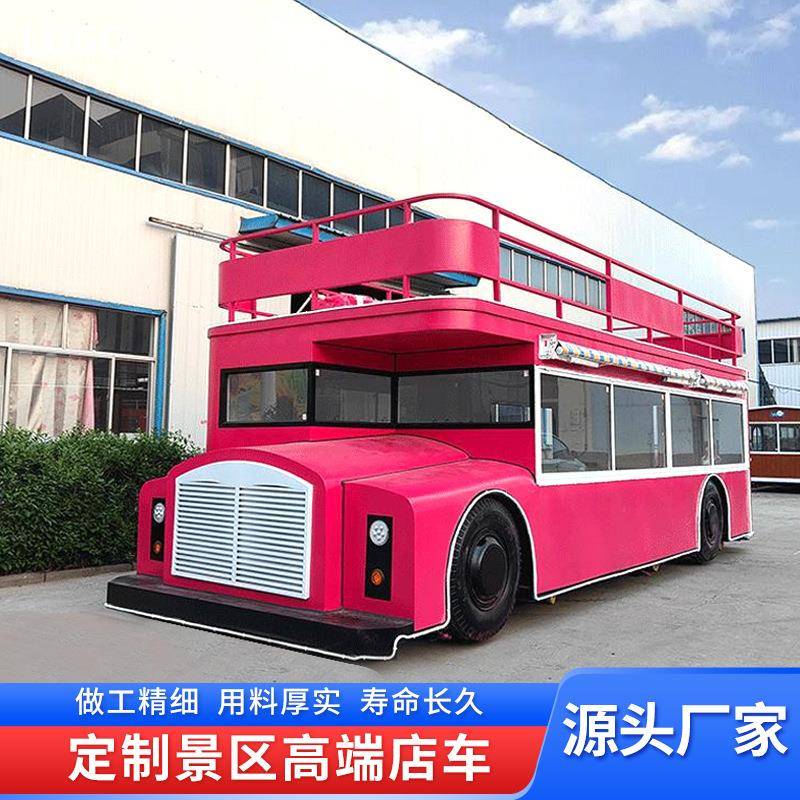 商用移动景区冷饮车咖啡奶茶电动餐车冷饮车夜市创业多功能餐车