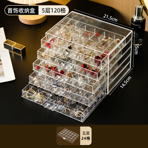 透明抽屉首饰收纳耳环耳钉首饰箱