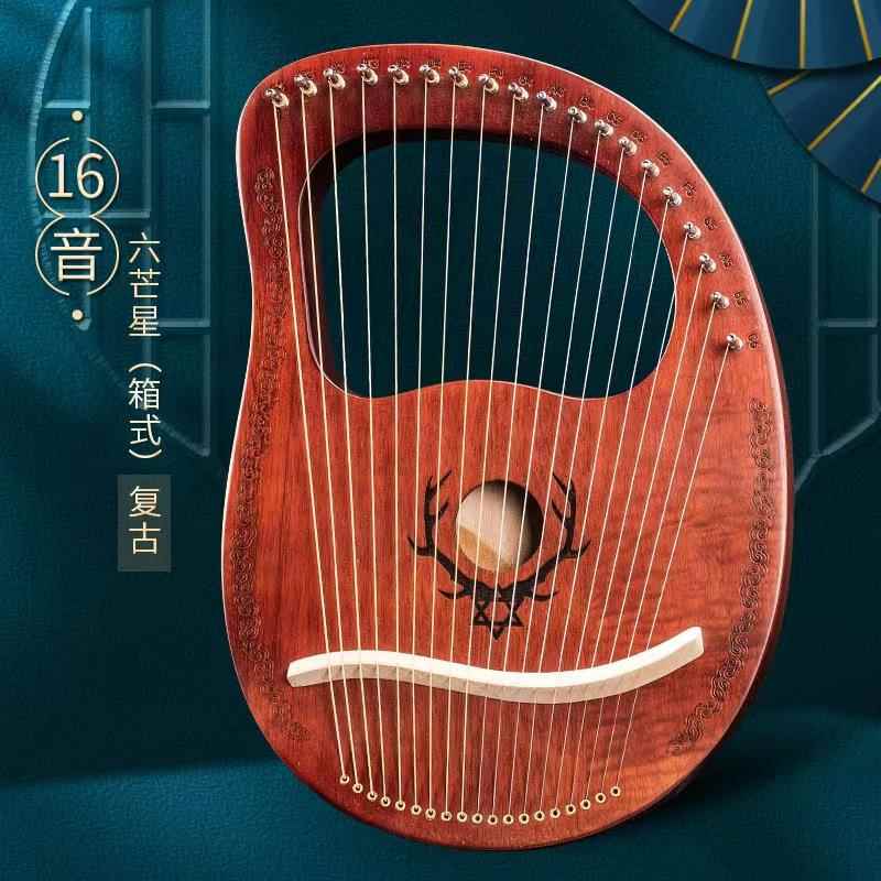 高档蒂朵竖雅琴6弦莱琴lyr1琴初学者小竖琴里e拉琴箜篌乐器便携式
