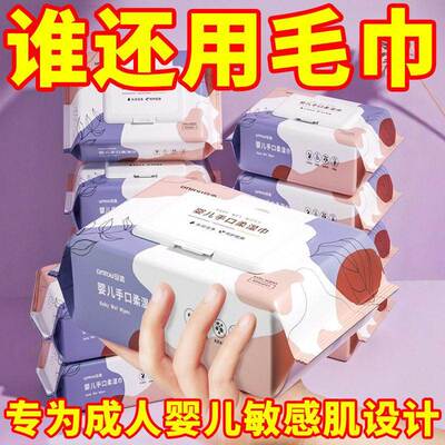 60-count baby wipes for newborns, specially designed for han
