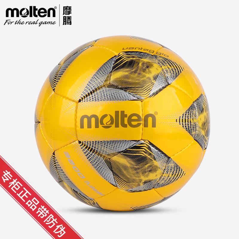 联系改价 Molten摩腾足球4号室内低弹足球训练比赛用球3200