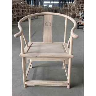 北榆木实木椅子阳台椅休闲椅扶手椅主人椅茶椅太师椅办公椅白胚