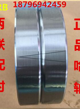 哈尔滨HRB轴承7011/7012/7013/7014/7015ACTA/P5DBA/TBTB/P4配对