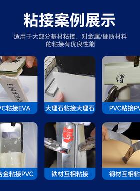 金属结JL-107AB构ab粘钢铁塑料焊接强度木抗震耐冲击胶改性结构ab