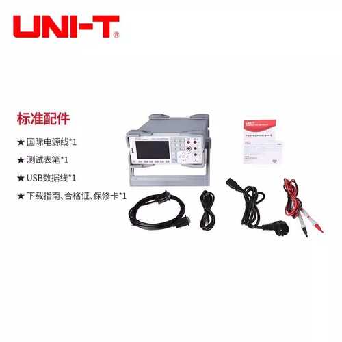 UNI-T优利德UT8806自动量程六位半高精度台式数字万用表测试仪