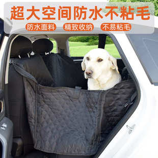 汽车宠物防水坐垫 亚马逊车载宠物垫 跨境后座宠物车载垫折叠车垫