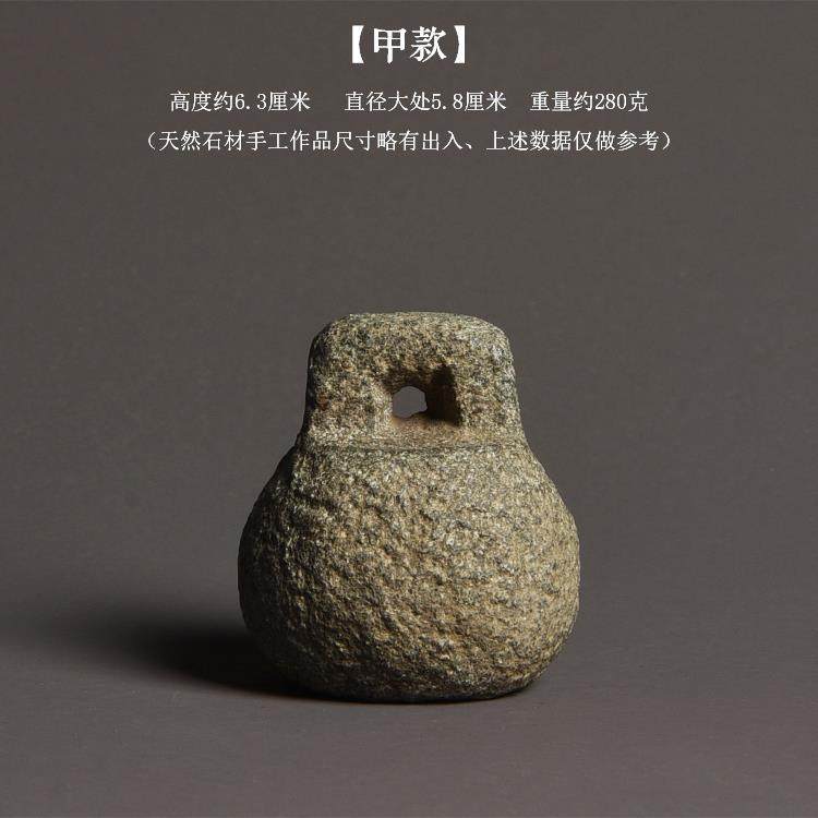 高档心如意手工石砣 中式古典秤石权 石茶把宠件石头称秤砣禅意石