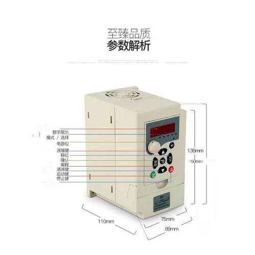 杭州安川变频器D1M-1.5T-1A泽川变频器1.5S2 0.75 2.2-1A
