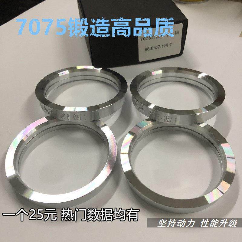 现代起亚K5索8翼神朗动K3 K2 IX35锻造变径圈改装轮毂中心圈套环