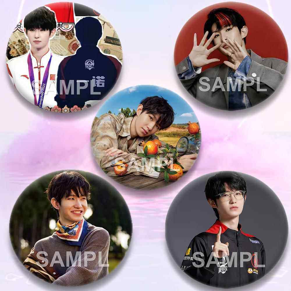 AG超玩会一诺周边吧唧徽章徐必成电竞明星镭射细闪胸针书包挂件