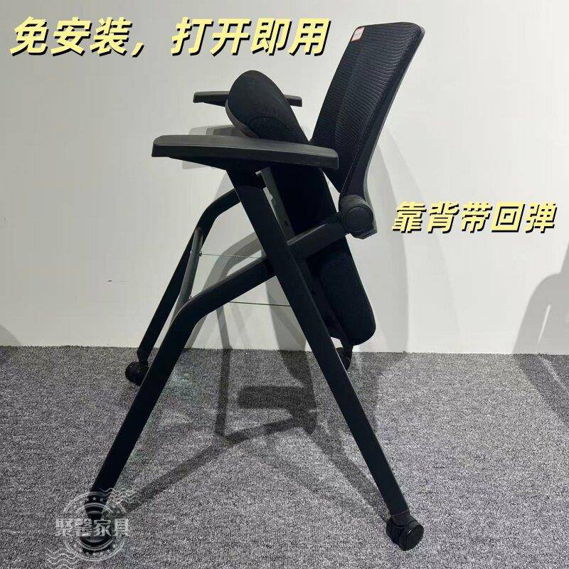 折叠培训椅带写字板会议椅桌椅一体免安装网布透气靠背回弹职员椅