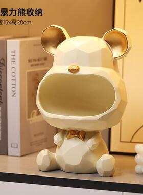 几何暴力熊钥匙收纳摆件进门入户玄关家居桌面乔迁新居电视柜