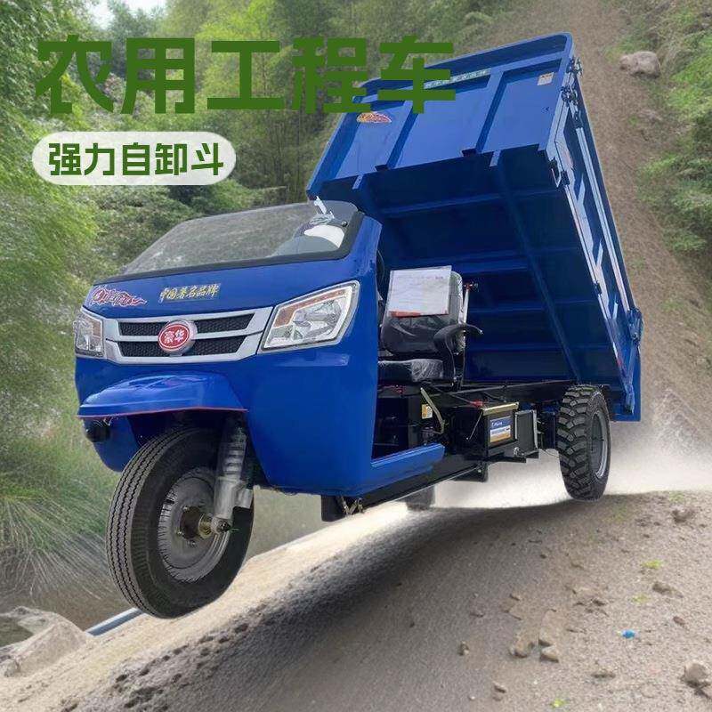 厂家高低速柴油三轮车农用工地工程用三马子山区爬坡载重王