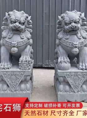 精雕青石狮子一对汉白玉石雕狮子庭院别墅祠堂大门口镇宅石头摆件