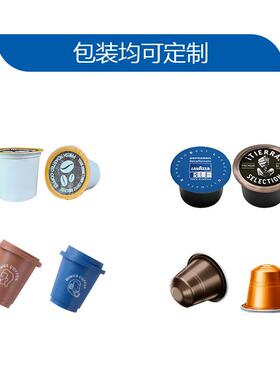 自动全-CUP囊粉500K末灌装机 咖啡粉茶粉铝箔封口圆盘灌胶装封口