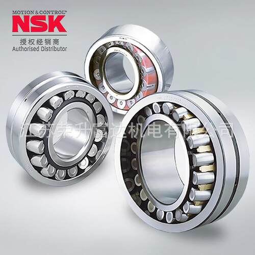 恩斯克NSK进口调心滚子轴承24126CAME4C3S11破碎机振动筛用现货品