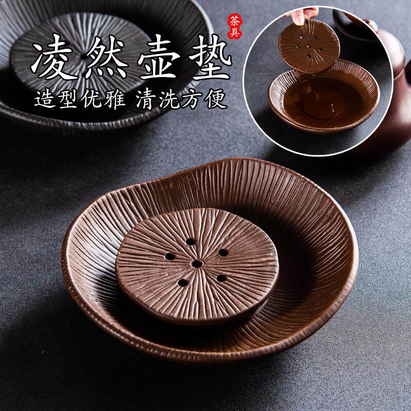 日式茶壸垫茶宠沥水底座 茶盘壶承盘 紫砂壶垫托 托瓷茶托 托干泡
