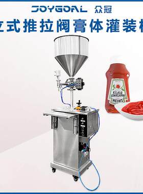 小型定量膏体灌装机全自动饮料洗衣液罐装机立式推拉阀液体灌装机