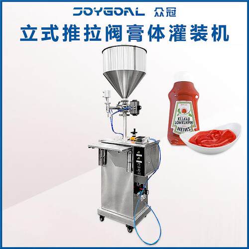 小型定量膏体灌装机全自动饮料洗衣液罐装机立式推拉阀液体灌装机
