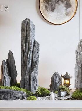 仿苔道藓假石头真中式院装饰摆件绿植造景具假山景20250916观庭石