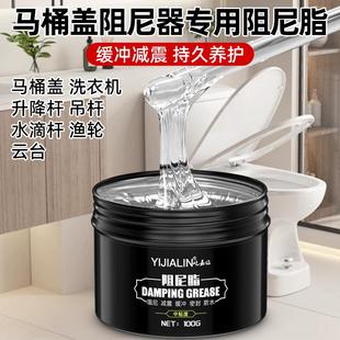 马桶阻尼器专用阻尼脂防水硅油气缸活塞卡钳专用润滑油降噪高粘度