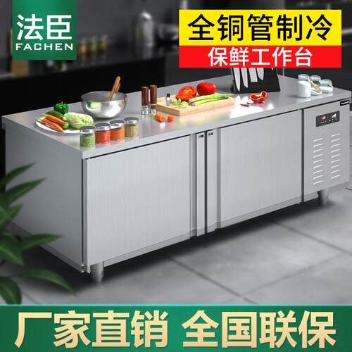 商用保鲜冷藏冷冻工作台奶茶店设备卧式冰柜操作台冰箱水吧台