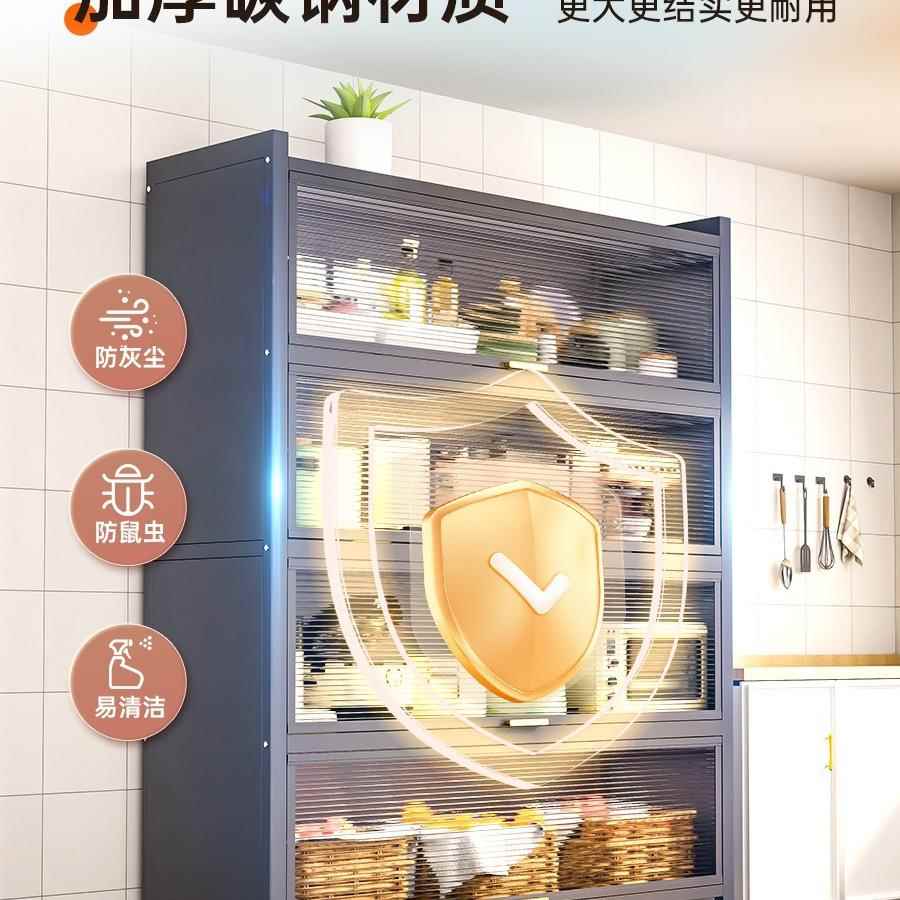 厨房7085置物架落地层柜防尘收纳子家用多功能多柜碗柜餐边橱柜储