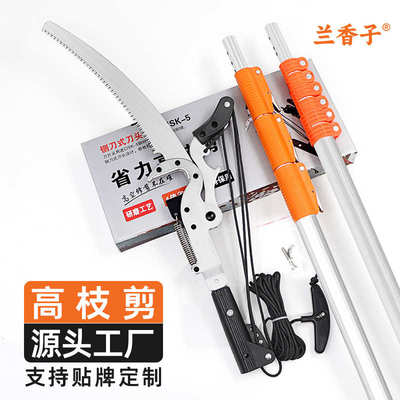 高枝剪巨无霸高空剪高枝锯伸缩杆四滑轮高枝长杆锯修剪果树枝剪刀