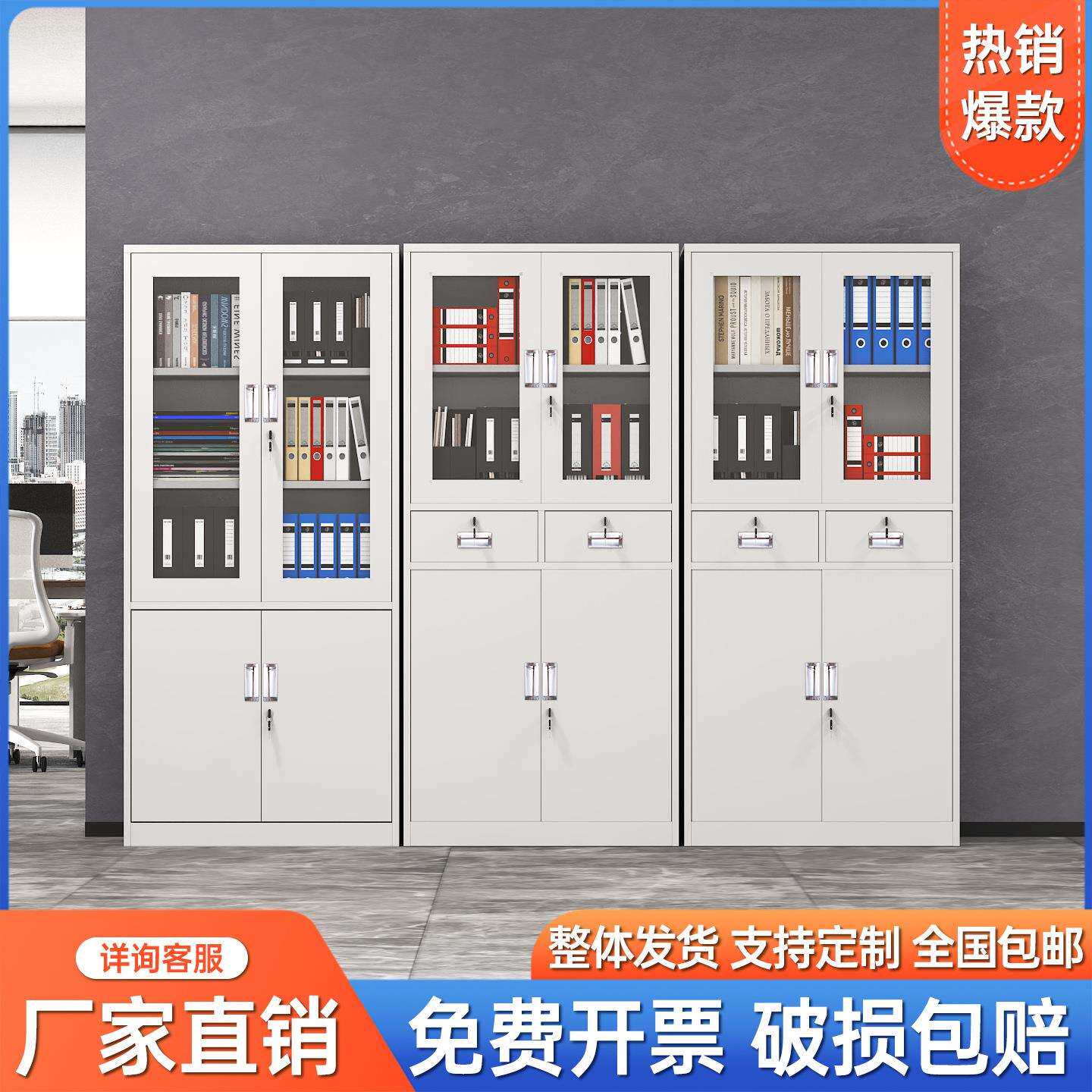 钢制文件柜抽屉式办公柜家用收纳储物柜加厚型多功能办公室铁皮柜