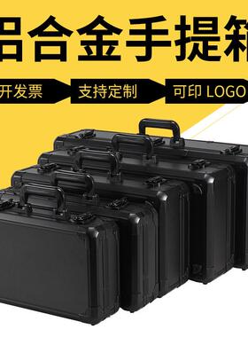 全黑色五金工具手提箱密码锁多功能收纳箱仪器设备箱铝合金