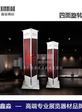 新款四角鑫淼旋转展示架 五金门窗拉手配件 智能锁安装可拆卸