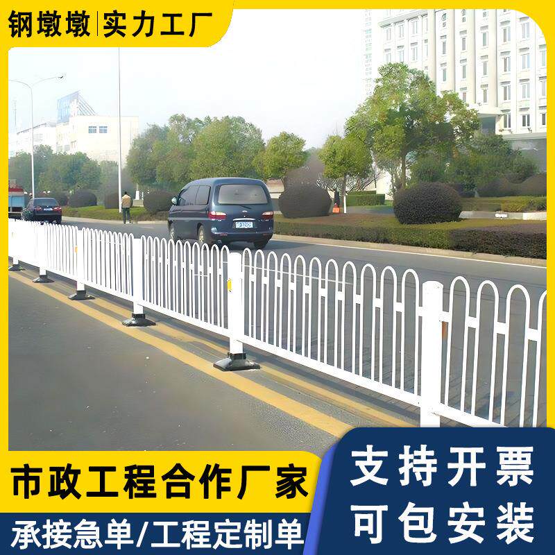 市政道路京式护栏公路绿化乙型护栏U型公路交通安全隔离锌钢栏杆