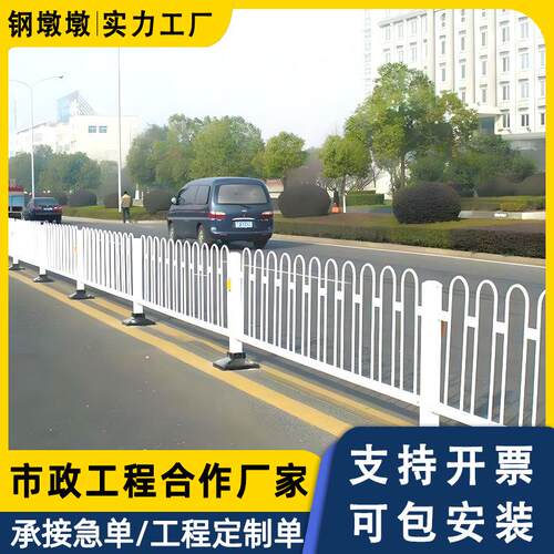 市政道路京式护栏公路绿化乙型护栏U型公路交通安全隔离锌钢栏杆