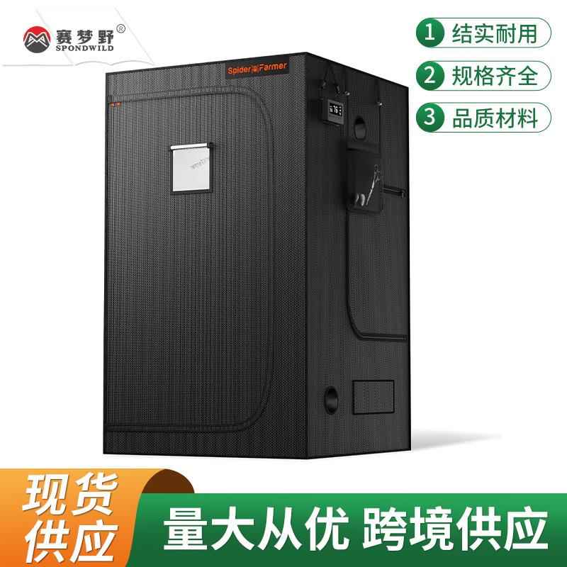 种植帐篷黑边白管常规款植物生长帐篷室内水培Grow tent种植帐篷