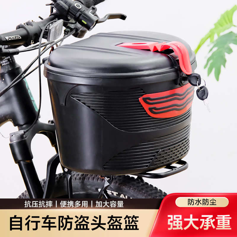 山地车前车筐单车前置篮子自行车前货架置物筐变速车前叉货架支架