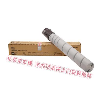 震旦（AURORA）ADT-223KL 原装黑色碳粉-小容量(适用震旦ADC223/A