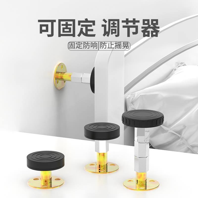 床头固定器晃防响动防动器床咯吱兴创浩（器墙顶床器止床响稳防定