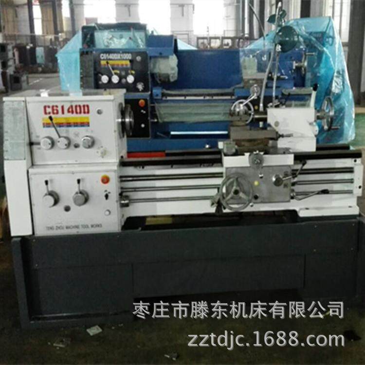 供应普通车床系列C6140D*1000价格实惠质量好6140精密机械