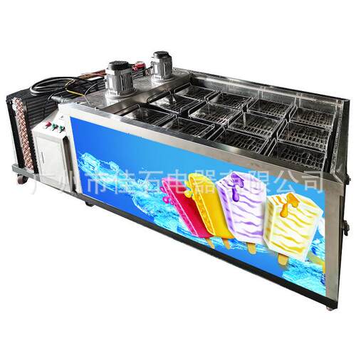 厂家供应 网红冰棍机 水果冰糕机 ice lolly maker 12模冰棍机