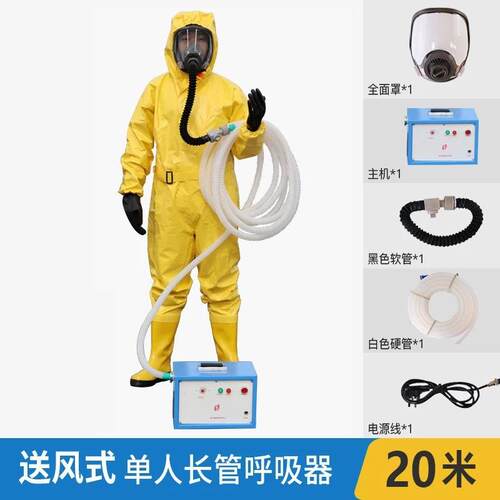 普达单人送AHK-1/20电动送风长管呼吸器双人用含面罩