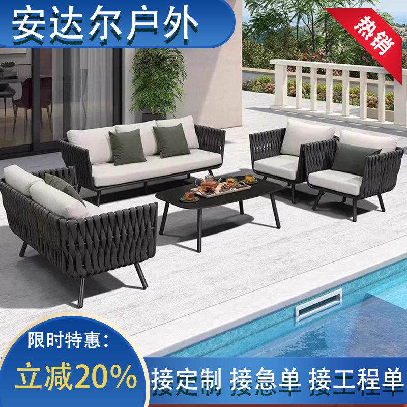 户外沙发藤编庭院简约休闲 桌椅家俱露天防晒阳台沙发椅铝合金沙