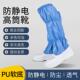 长筒靴PU软底 防尘高筒靴工作无尘鞋 透气网面高筒靴无尘鞋 防静电鞋