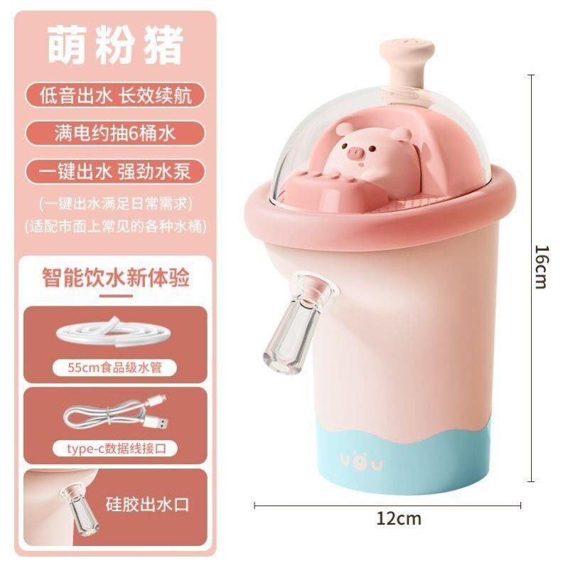 自动抽水器饮水机压水器吸水取水器按压饮水机大桶自动按压上水器